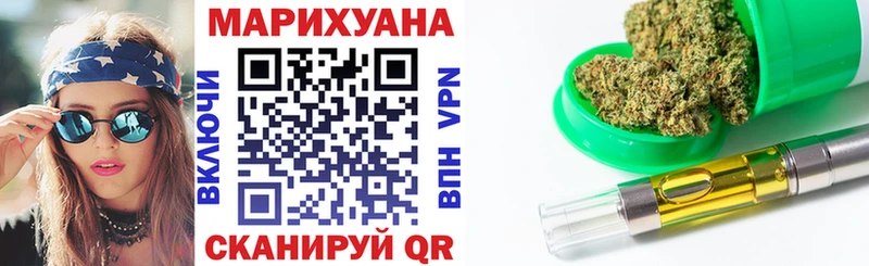 Купить Верхнеуральск Каннабис МЕФ COCAIN А ПВП ГАШИШ