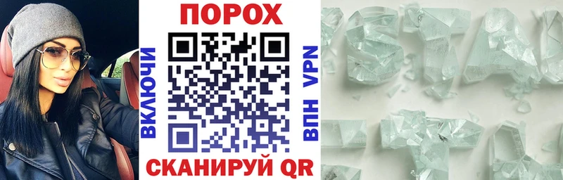 АМФЕТАМИН Premium Верхнеуральск