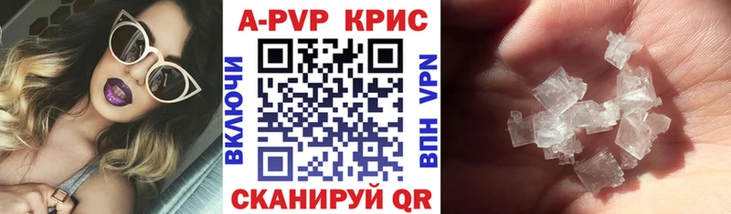 Alfa_PVP крисы CK  Верхнеуральск 