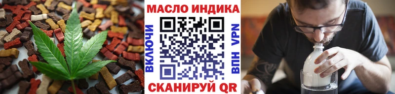 ОМГ ОМГ рабочий сайт  Верхнеуральск  Canna-Cookies конопля 