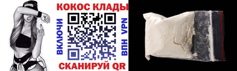 COCAIN Перу  Верхнеуральск 