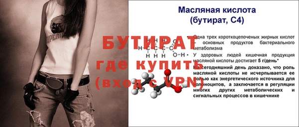 ECSTASY Балабаново
