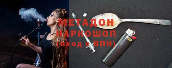 ECSTASY Балабаново