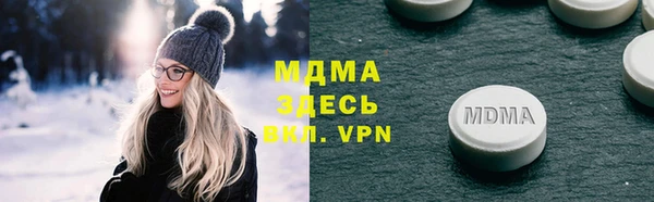шишки Балахна