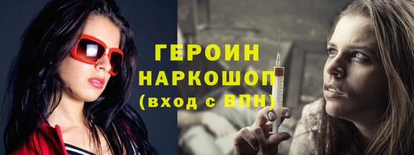 ECSTASY Балабаново