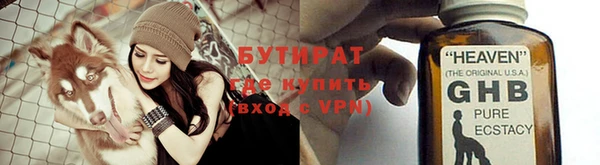 шишки Балахна