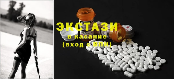 шишки Балахна