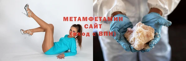 шишки Балахна
