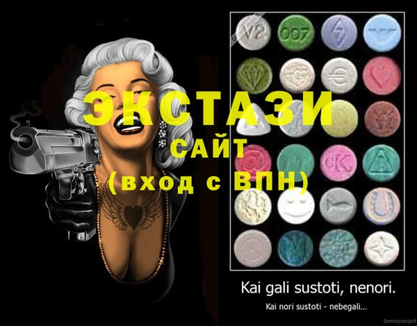 шишки Балахна