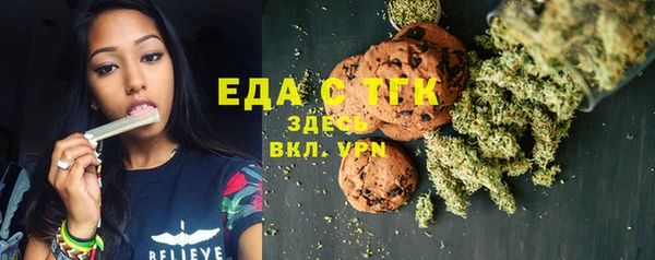 шишки Балахна
