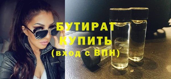 ECSTASY Балабаново