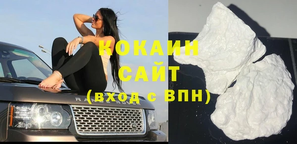 ECSTASY Балабаново