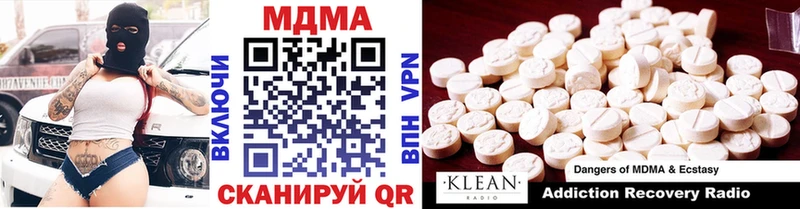МДМА VHQ  Верхнеуральск 