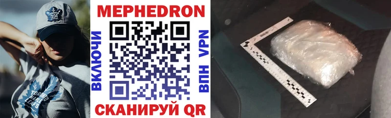 OMG зеркало Верхнеуральск Меф VHQ