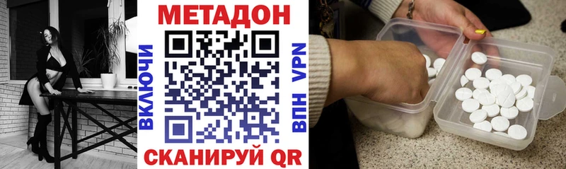 Метадон белоснежный гидра онион Верхнеуральск