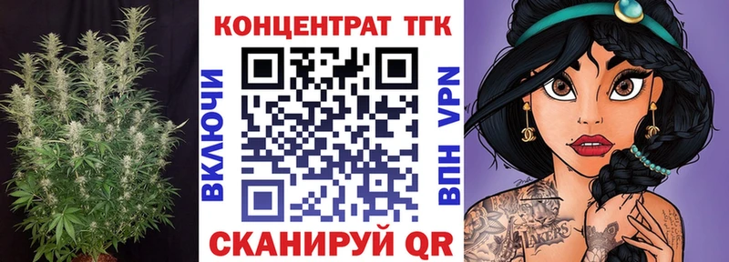 Дистиллят ТГК жижа  наркота  Верхнеуральск 